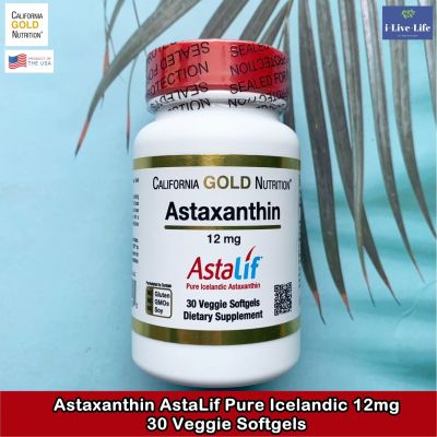 สาหร่ายแดง แอสต้าแซนธิน Astaxanthin, AstaLif Pure Icelandic 12mg  30 Veggie Softgels - California Gold Nutrition