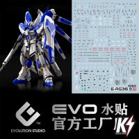 Waterdecal EVO RG RX-93-V2 Hi-Nu Gundam #ดีคอลน้ำสำหรับติดกันพลา กันดั้ม Gundam พลาสติกโมเดลต่างๆ