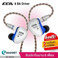 ??HOT!!ลดราคา?? หูฟัง CCA C16 (สายถัก ไม่มีไมค์) หูฟัง 16 Drivers (Balanced Armature ข้างละ 8 Driver)ประกัน 6 เดือน ##ที่ชาร์จ แท็บเล็ต ไร้สาย เสียง หูฟัง เคส Airpodss ลำโพง Wireless Bluetooth โทรศัพท์ USB ปลั๊ก เมาท์ HDMI สายคอมพิวเตอร์