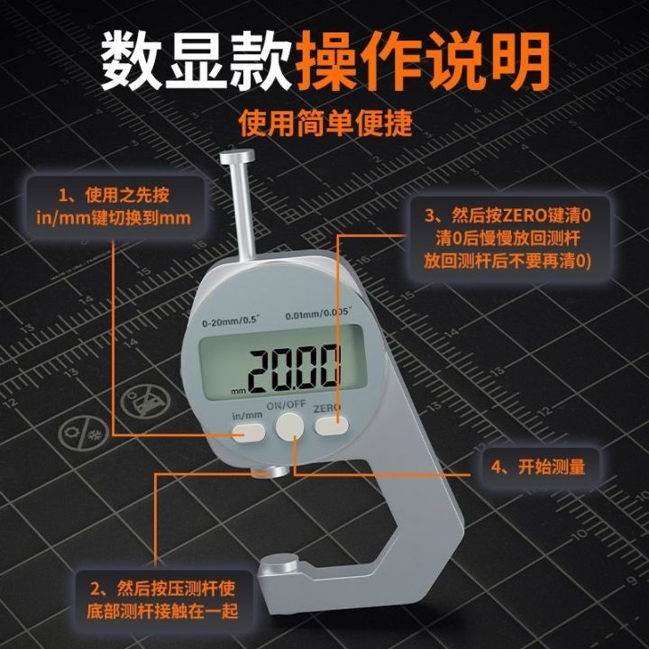 caliper-electronic-digital-display-thickness-gauge-thickness-gauge-small-household-mini-jewelry-wenwan-jade-vernier-caliper