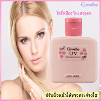 ทาแล้วสบายผิว?Active Young Giffarinโลชั่นกันแดดแอคทิฟยังปกป้องผิวจากรังสีUVบำรุงผิว/1ขวด/รหัส20101/ปริมาณ50มล.?Oleander