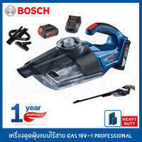 BOSCH เครื่องดูดฝุ่นแบบไร้สาย เครื่องดูดฝุ่น รุ่น GAS 18V-1 Professional *สินค้าตามตัวเลือก*