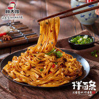 บะหมี่น้ำมันต้นหอมของ Sister Gu Non-Fried [3 ถุง*125g] บะหมี่กึ่งสำเร็จรูปสำหรับอาหารค่ำ