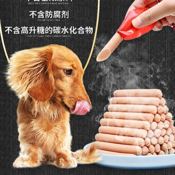 bd-ขนมไส้กรอกสุนัข-แมว-สูตรเค็มน้อย-แพ็ค-10-ชิ้น-คละรส