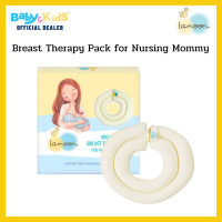 lamoon ที่ประคบหน้าอกออร์แกนิค Breast Therapy Pack for Nursing Mommy