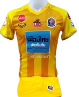 เสื้อกีฬาฟุตบอลผู้ใหญ่ทีมสโมสรการท่าเรือ (Port F.C.) (ชุดที่ 3) ฤดูกาล 2020/2021 ราคาถูก