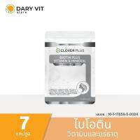 Clover Plus Biotin ไบโอติน อาหารเสริม สารสกัด ไบโอติน วิตามินซี วิตามินอี วิตามินบี2 วิตามินเอ ซิงค์ 1 ซอง 7 แคปซูล