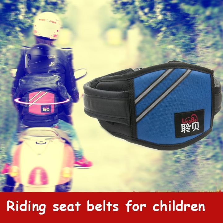 adjustable-children-carrier-child-motorcycle-belt-electric-motorcycle-safety-belt-durable-baby-carrier-harness-for-travel-riding
