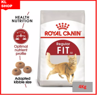 อาหารแมว Royal Canin Fit  สำหรับแมวโตรูปร่างดี มีส่วนประกอบของไฟเบอร์และหัวบีท ซึ่งจะช่วยกระตุ้นการเคลื่นที่ของอาหารภายในลำไส้ 4kg