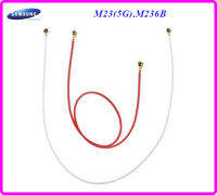 อะไหล่มือถือ สายนำสัญญาณ Coaxial Antenna Cable Samsung M23(5G),M236B