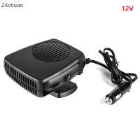 ZXchuan เครื่องทำความร้อนในรถยนต์เซรามิก PTC 12V 24V 150W พัดลมละลายน้ำแข็งพัดลมไฟฟ้ารถยนต์ให้ความร้อนทันที