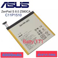 แบตเตอรี่ Asus ZenPad S 8.0 Z580CA C11P1510 4000mAh ส่งจาก กทม