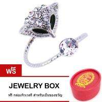 Tips Gallery แหวน จิ้งจอก ประดับ ออสเตรียคริสตัล รุ่น Sexy Fox ring Design TRS043 ฟรี กล่องจิวเวลรี