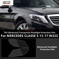 For MERCEDES CLASSE S 13-17 W222 C217 TPU BlackenedTransparent Headlight Protective Film Headlight ProtectionFilmModification