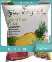 Mixed Fruit Chips Greenday 55 G.