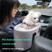 Pet car central control safety seat nest cushion car with anti-dirty halo cat nest small dog dog car nest