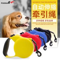 [COD] Supplies Small Leash Retractable Rope Dog Handling