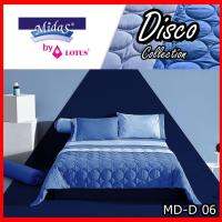 Midas รุ่น Disco ชุดผ้าปูที่นอน 5 ฟุต 5ชิ้น **นุ่มเย็นสบาย (2สี Two Tone)