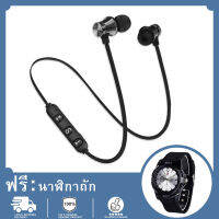 【พร้อมนาฬิกาควอตซ์ ฟรี】COD XT11 หูฟังบลูทูธ แบบอินเอียร์ มีแม่เหล็ก คล้องคอได้ สำหรับเล่นกีฬา