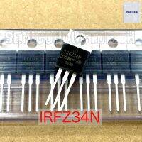 IRFZ34N IRFZ34 IRF9Z34N F9Z34N MOSFET มอสเฟต 26A 55V