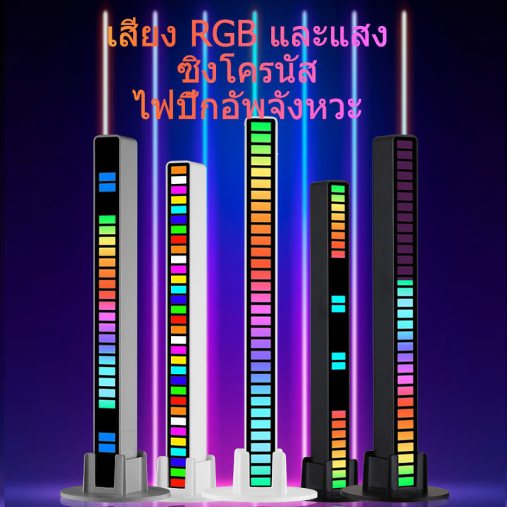 บรรจุเสียง-rgb-แบบ-เดิม-ไฟประกอบจังหวะเสียงเสียง-mic-dj-ไฟแฟลชปาร์ตี้-led-เครื่องบอกความถี่เพลง-ประดับแถบชาร์จ-usb-ประดับแถบไฟดิสโก้ใน-ไฟเ