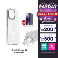 [ใช้คูปอง ลดเหลือ 269 บ.] iSuper MagCase เคสแม่เหล็ก ฟรีฟิล์มกันมอง ใช้สำหรับ iPhone 12-14 Series / 15 / 15 Plus / 15 Pro / 15 Promax