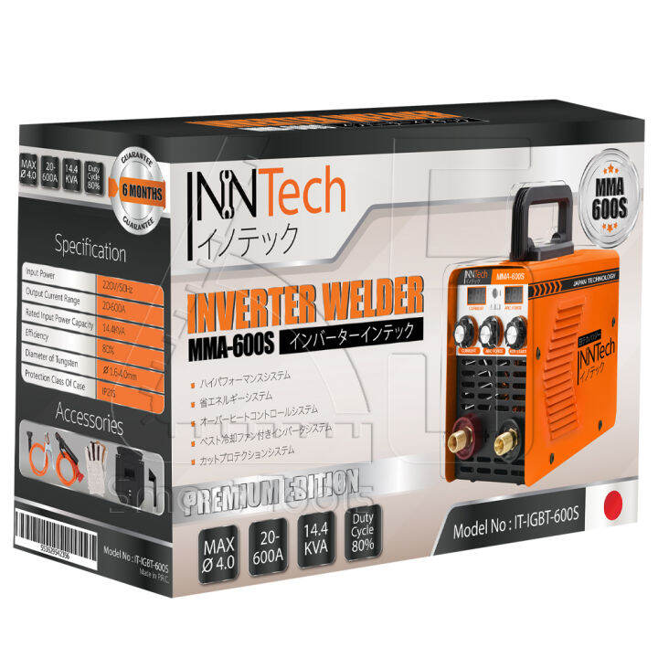 inntech-ตู้เชื่อม-inverter-igbt-mma-600s-dual-screen-รุ่นใหม่-3-ปุ่ม-2-หน้าจอ-ตู้เชื่อมไฟฟ้า-เครื่องเชื่อม-บอร์ดญี่ปุ่นแท้-supreme-edition-พร้อมอุปกรณ์ครบชุด