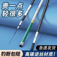 High efficiency Original Dawa fishing rod super light and super hard 19 adjustable table fishing rod black pit hand rod wild fishing rod top ten famous brand flagship store