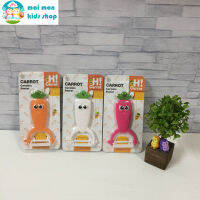 มีดปอกผักผลไม้ ? Carrot Ceramic Peeler