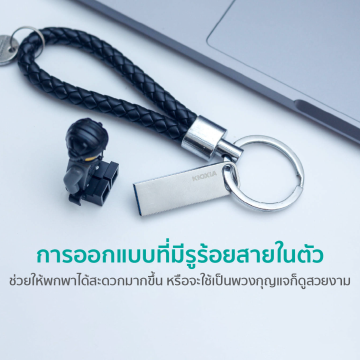 ราคาพิเศษ-219-บ-flash-drive-kioxia-รุ่น-u366-แฟลชไดร์ฟ-super-speed-usb-3-2-gen-1-16-32-64-128gb-5y