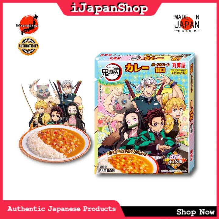 Marumiya Instant Japanese Curry for Kids and Adults Demon Slayer Pork