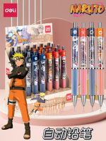 Japan exports the original effective automatic pencil 0.5 schoolchildrens private automatic pen high appearance side by black pencil ins the broken core science and technology