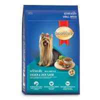 สมาร์ทฮาร์ท อาหารสุนัขพันธุ์เล็ก รสไก่ 3 กิโลกรัม - Smart Heart Dog Food Chicken Flavor for Small Breed 3 kg