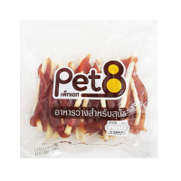 Pet8 อาหารว่างสำหรับสุนัข ขนมสุนัข สันในไก่เสียบครันชี่ 5 นิ้ว 450 G