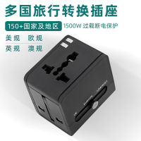 มัลติฟังก์ชั่ Conversion Plug ผ่าน Travel USB Conversion Charger Multi Power Conversion Socket โรงงาน Pin