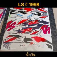 สติ๊กเกอร์ LS สีน้ำเงิน ปี 1998 สีสวย คุณภาพดี ราคาถูกที่สุด