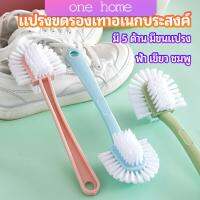 One Home แปรงขัดรองเท้า อเนกประสงค์ แปรงทำความสะอาดรองเท้า  Versatile shoe brush