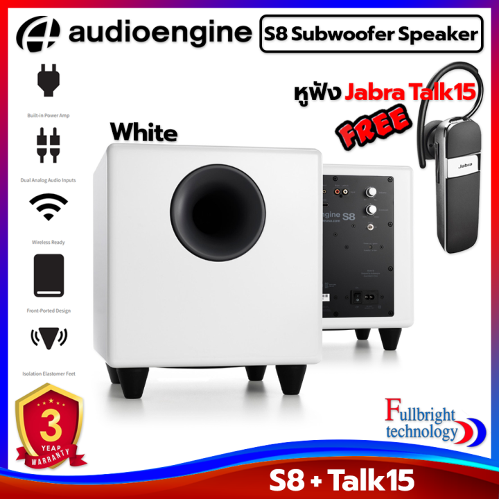 ลําโพงซับวูฟเฟอร์ Audioengine รุ่น S8 Powered Subwoofe ซับวูฟเฟอร์