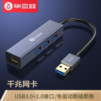 2023 บิยาซ usb ตัวแยกพอร์ตเครือข่ายตัวแปลงอินเทอร์เฟซสายเคเบิลเครือข่าย typec แท่นวางคอมพิวเตอร์ Apple และ