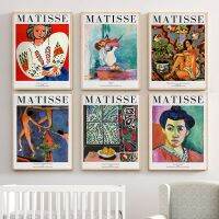 ที่มีชื่อเสียงระดับโลก Henri Matisse Fauvism ผ้าใบจิตรกรรมศิลปะนิทรรศการโปสเตอร์พิมพ์ภาพผนังสำหรับห้องนั่งเล่นวินเทจตกแต่งบ้าน