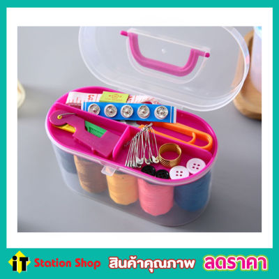 Sewing box sewing kit 10 sets อุปกรณ์เย็บผ้า ชุดเข็มเย็บผ้ากล่องเข็มด้าย ชุดเข็มกับด้าย เข็มเย็บผ้า เครื่องมือเข็มเย็บผ้าและชุดด้าย