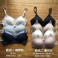 [break code clearance] MUJI MUJI authentic womens cotton rib without steel bracket/steel/bra bra