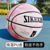 ลูกบาสเก็ตบอลสำหรับเด็ก Ballbikez4ฟ้าสำหรับ No.7ลูกบาสเก็ตบอลสำหรับเข้าโรงเรียนมัธยมปลายดูดซับความชื้นและกันลื่นเป็นประจำ