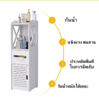 ส่งฟรี ชั้นวางของในห้องน้ำ ชั้นวางของในที่แคบ ชั้นวางของกันน้ำ ชั้นวางของอเนกประสงค์ ชั้นเก็บของในห้องน้ำ ชั้นเก็บของ ชั้นในห้องน้ำ