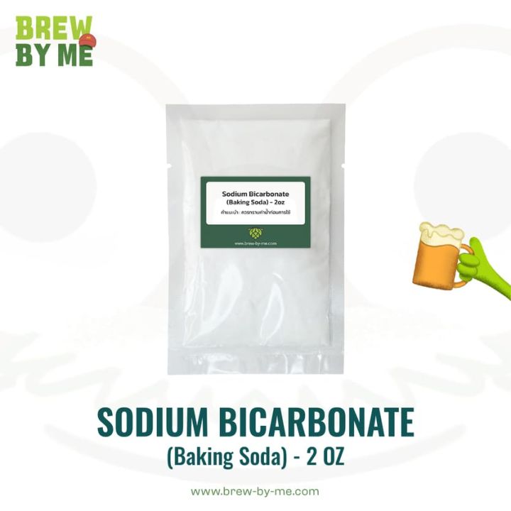 Sodium Bicarbonate เบกกิ้ง โซดา ขนาด 2 oz. (56 กรัม)