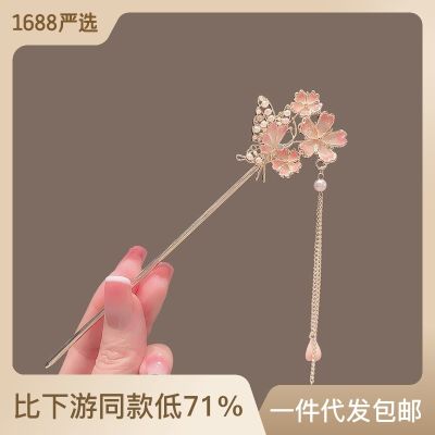 Chinese Style Summer Butterfly Hairpin Tassel Flower Hairpin Ancient Chinese Style Hanfu Hairpin High Grade Hairpin Headwear Hairpin  LU4H