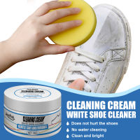 Jue Fish White Shoes Cleaning Cream Wash-Free Sports Canvas Shoes Stain Removal