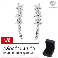 Malai Gems ต่างหูดาวเพชรเรียง เพชรสวิส CZ เงินแท้ silver 92.5% รับประกันเพชร 10 ปีเต็ม เคลือบทองคำขาว