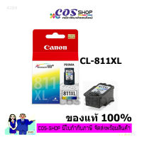 CANON CL-811 / CL-811XL  INK COLOR CARTRIDGE ตลับหมึกสี ของแท้ศูนย์ 100%