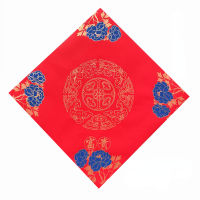 ปีใหม่สีแดง Xuan กระดาษเทศกาลฤดูใบไม้ผลิจีนข้าวแดงกระดาษตารางโชคดีสีแดง Xuan กระดาษแปรงการประดิษฐ์ตัวอักษร Fu ตัวละคร Papier